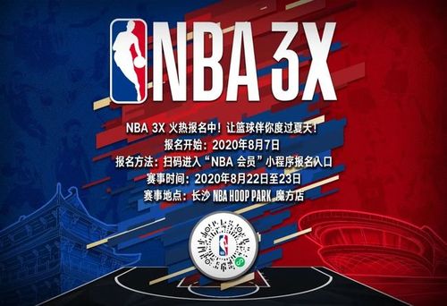的公平性