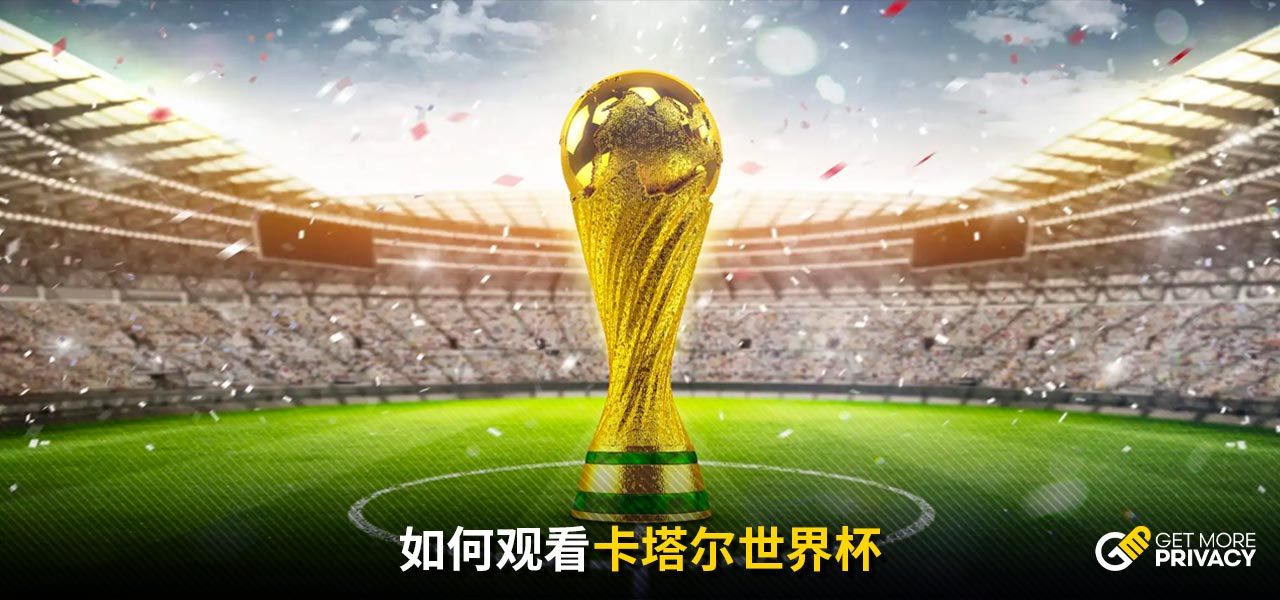 他们对比赛