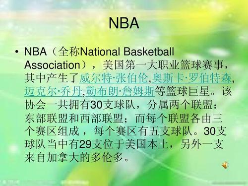 在探讨诺埃