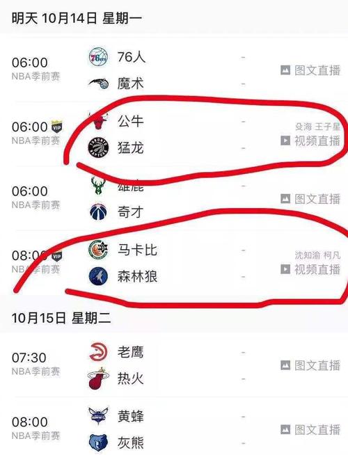 的亮点