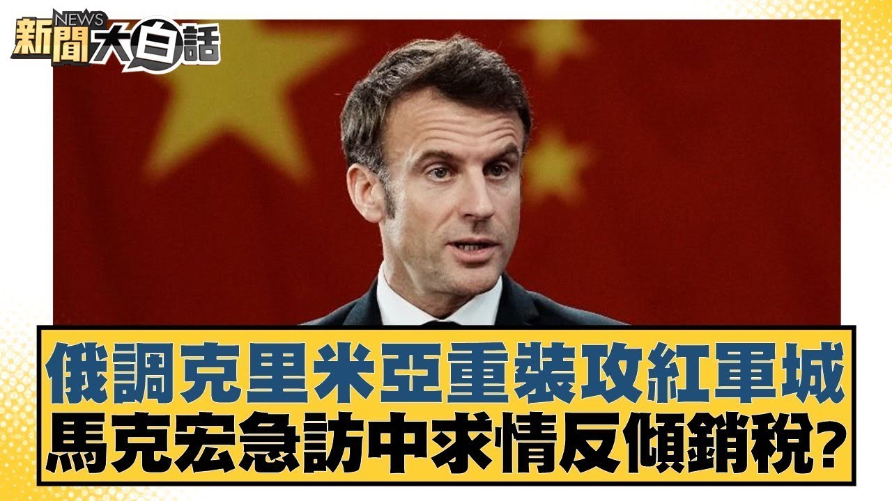 来的比赛