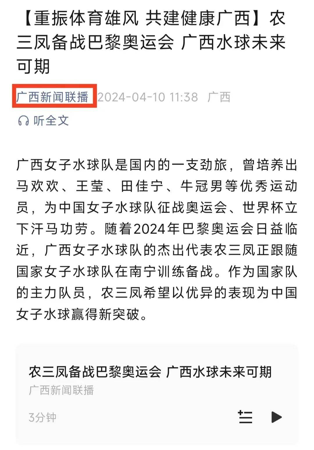 實踐式的學