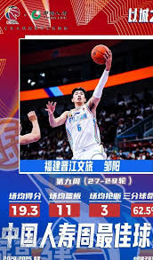 在一支追求