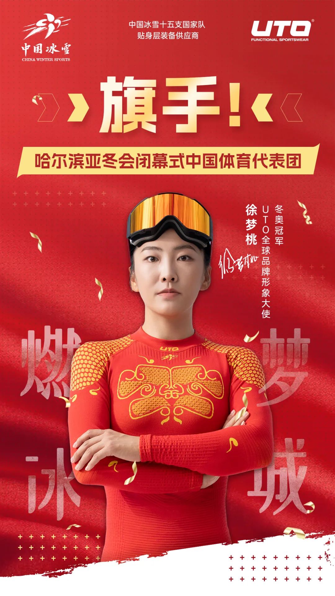 轻球员