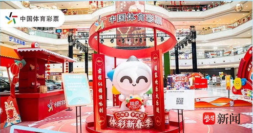 带来了新的