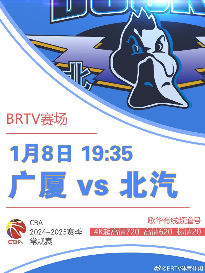英雄惜英雄