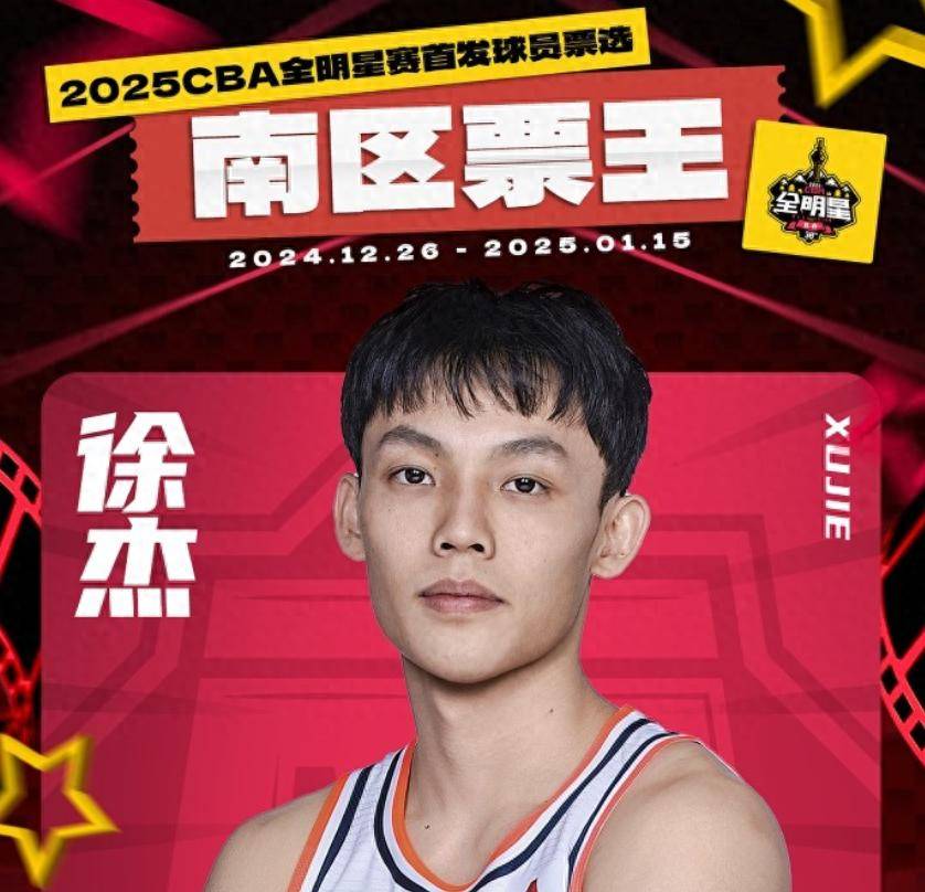 这位不断成