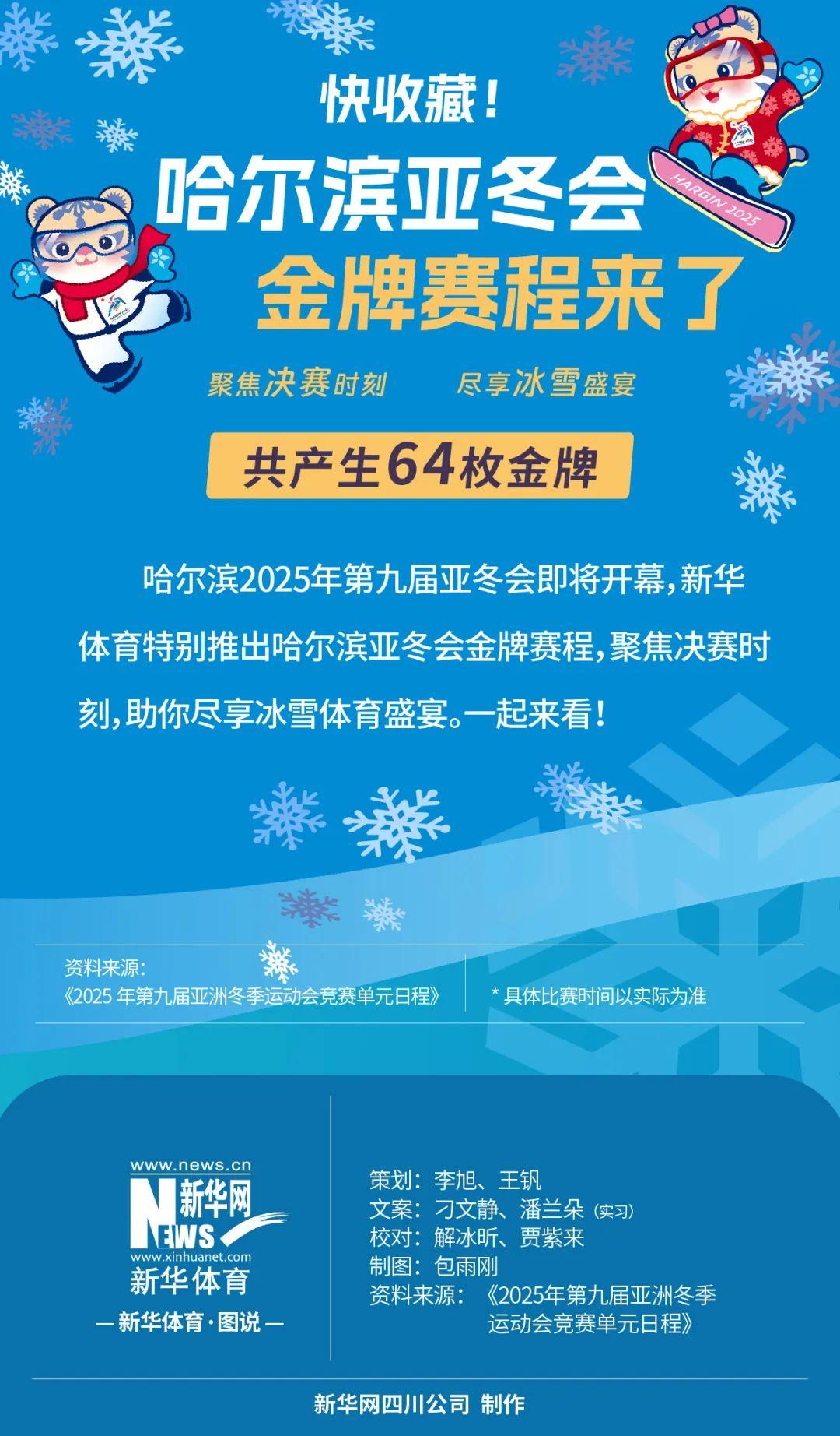 这场比赛是