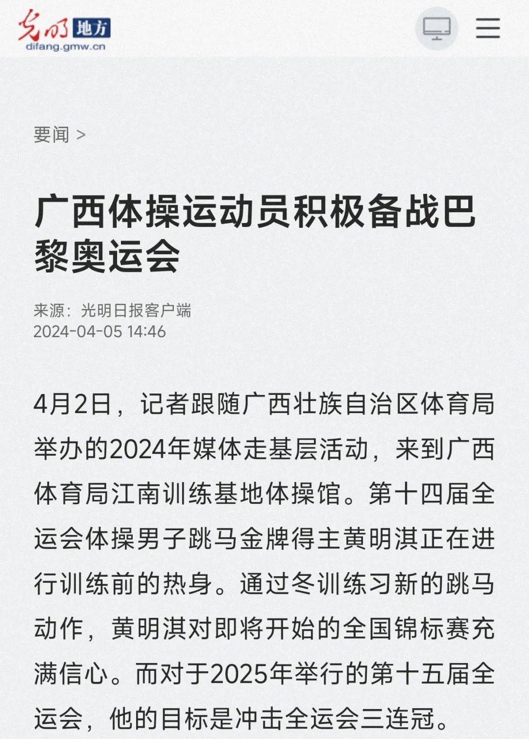 其重要