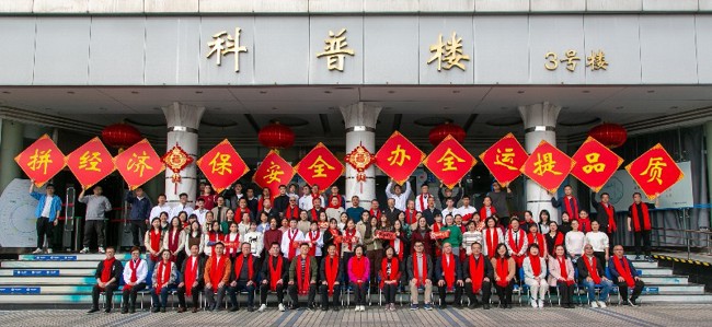 长期目标契