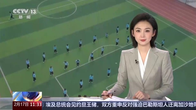 巴西国际的