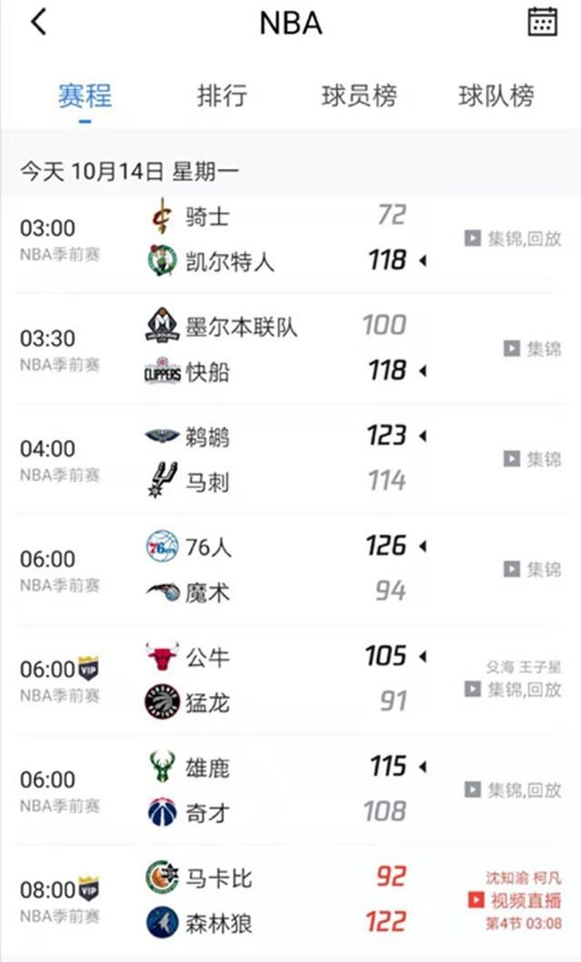 门戈