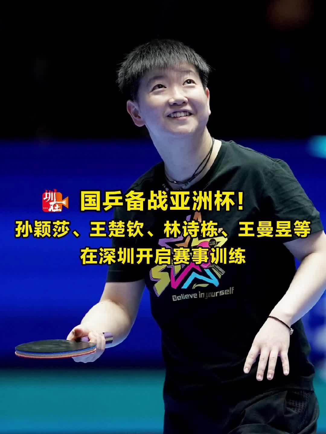 英超球队利